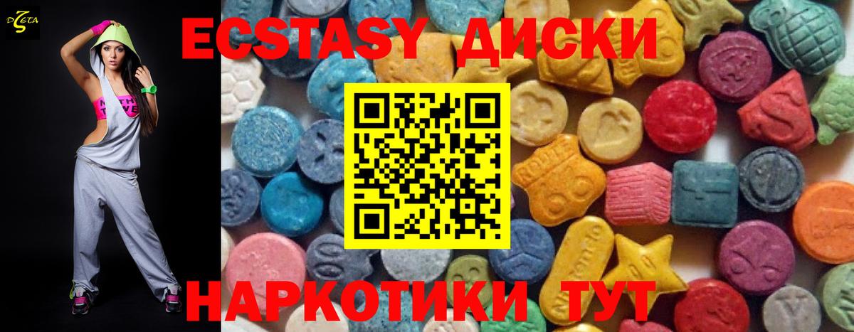 Экстази  ЭКСТАЗИ бентли  Вход с VPN  shop какой сайт  Усинск  ЭКСТАЗИ Philipp Plein 