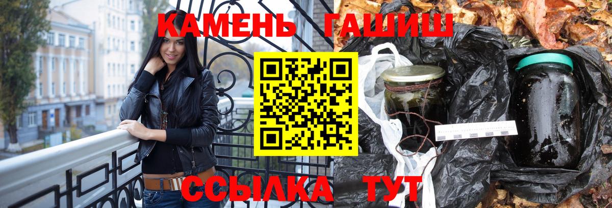 ГАШИШ 40% ТГК Усинск
