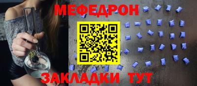 герыч Моздок