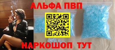 меф Можайск