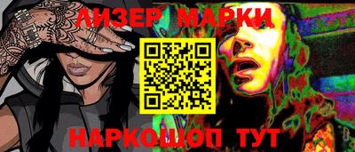 мефедрон Можга