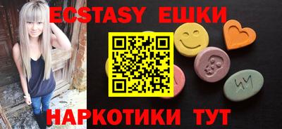 мефедрон Можга