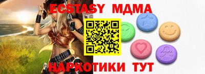 мефедрон Можга