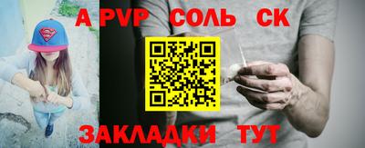 меф Можайск