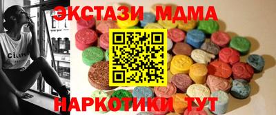 меф Можайск