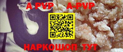 герыч Моздок