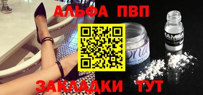 меф Можайск