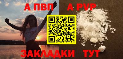 мефедрон Можга