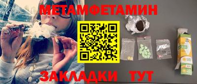 мефедрон Можга