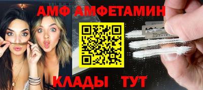 меф Можайск