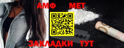герыч Моздок