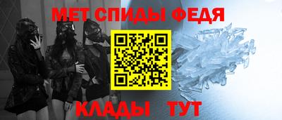 меф Можайск
