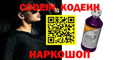 мефедрон Можга