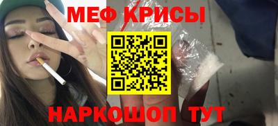мефедрон Можга