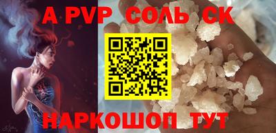 меф Можайск