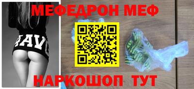 герыч Моздок