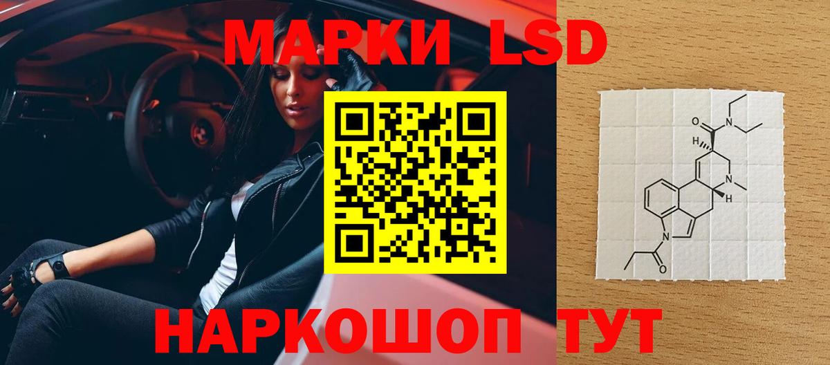 Лсд 25 экстази ecstasy Усинск