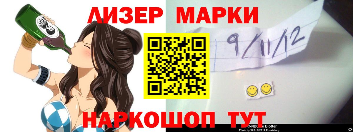 Усинск  Лсд 25 экстази кислота  Вход с VPN  LSD-25 экстази ecstasy 