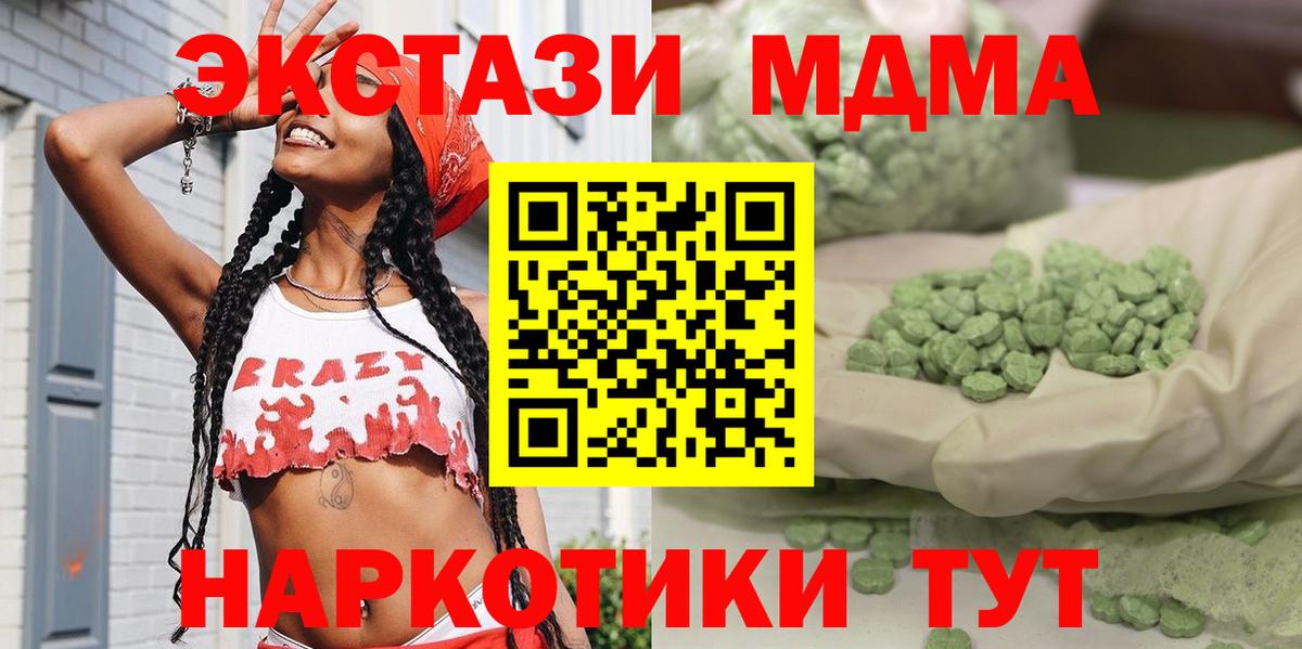  COCAIN Усинск