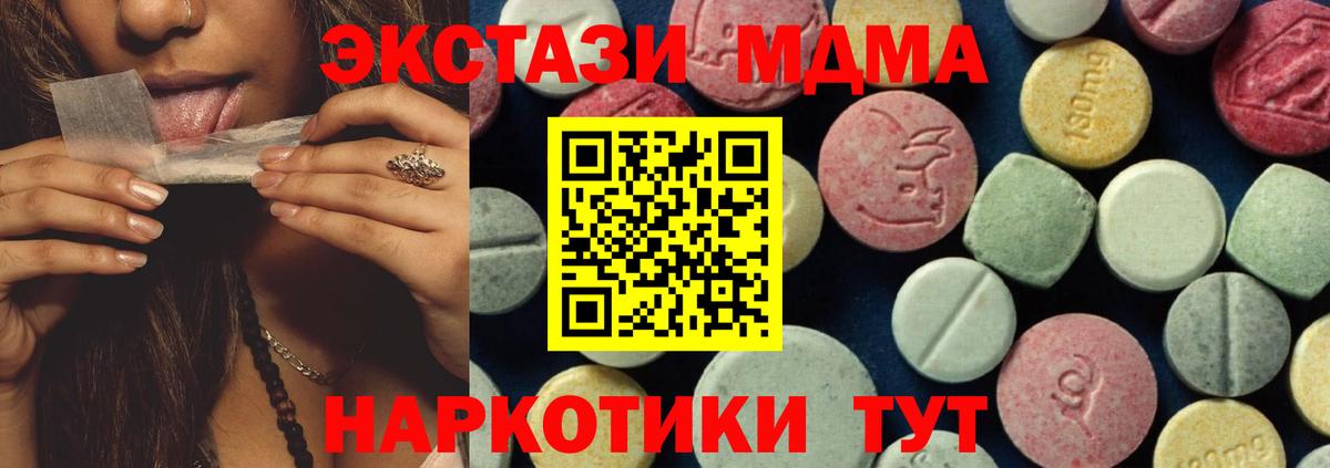 Гашиш  Гашиш  КОКАИН  Усинск  Меф кристаллы  МДМА  Вход с VPN  Каннабис  Экстази 