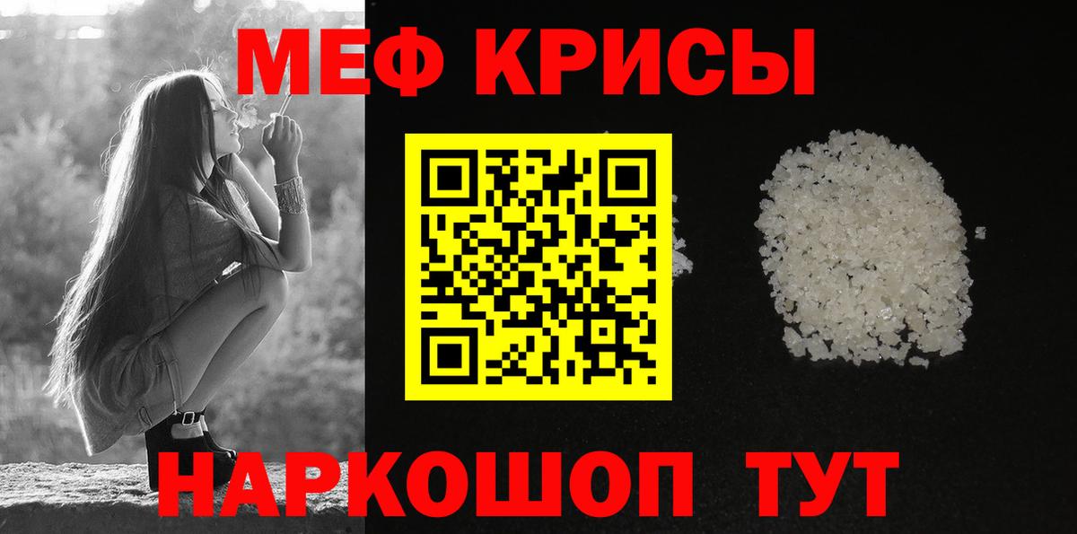 МЕФ  Усинск