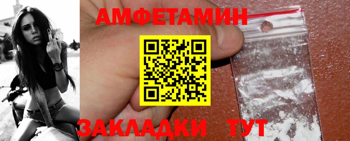 Первитин кристалл Усинск