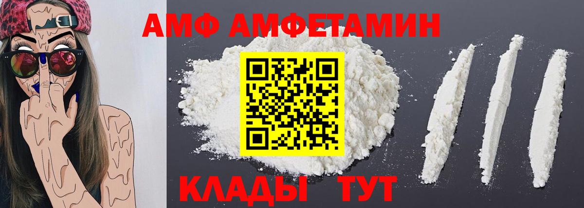 Первитин Декстрометамфетамин 99.9%  Первитин Декстрометамфетамин 99.9%  Вход с VPN  Усинск 