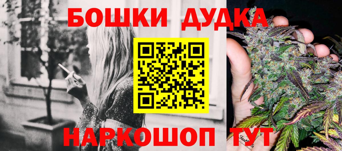 Конопля марихуана  Вход с VPN  Каннабис AK-47  Усинск  Каннабис Ganja  Конопля план 